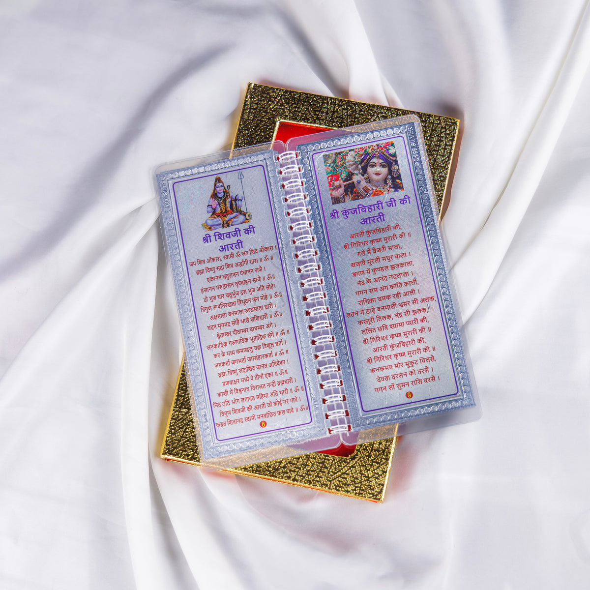 Divine Leaf – Aarti Sangrah (999 Silver Diwali Combo Edition)