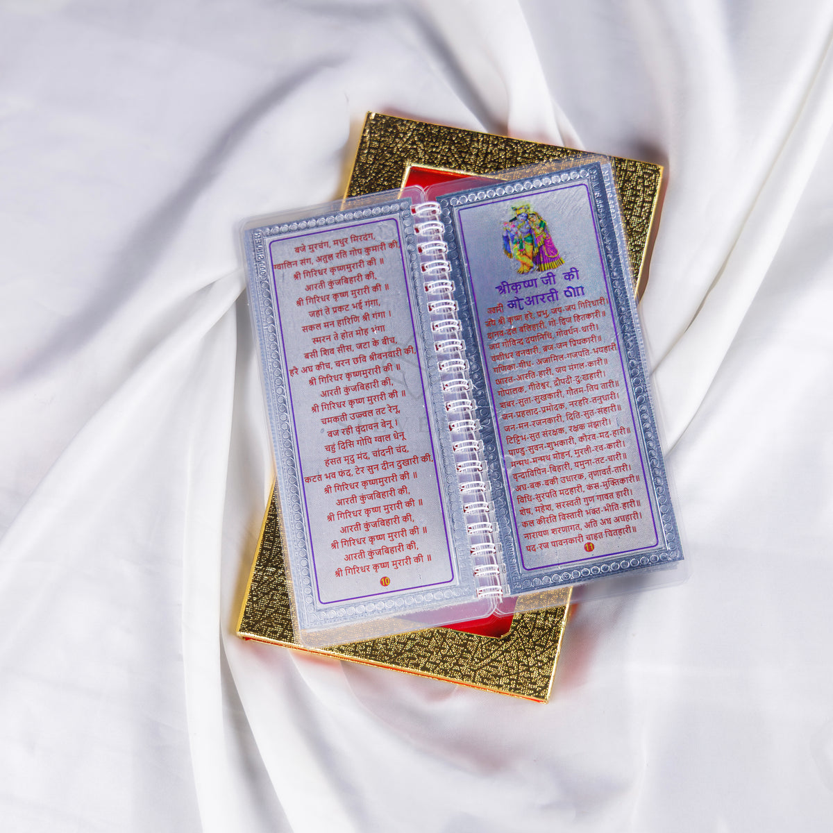 Divine Leaf – Aarti Sangrah (999 Silver Diwali Combo Edition)