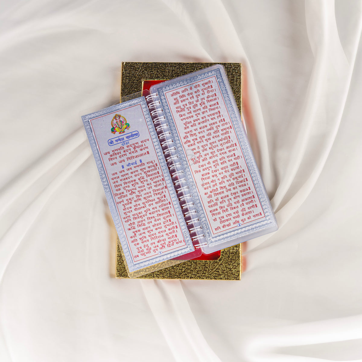 Divine Leaf – Chalisa Sangrah (Silver Foil Edition)
