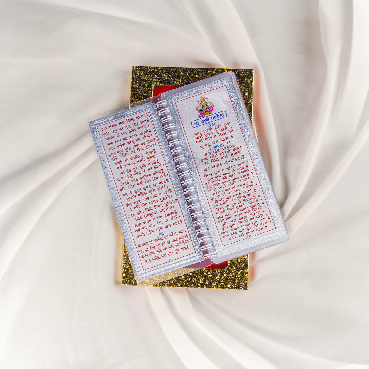 Divine Leaf – Chalisa Sangrah (Silver Foil Edition)