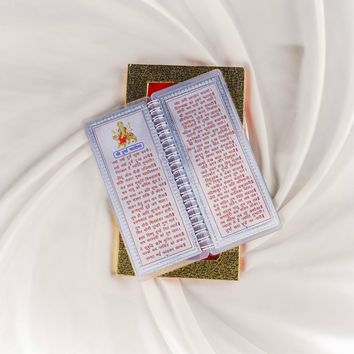Divine Leaf – Chalisa Sangrah (Silver Foil Edition)