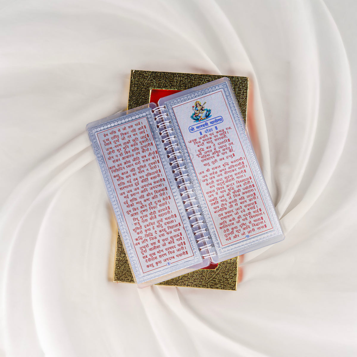 Divine Leaf – Chalisa Sangrah (Silver Foil Edition)