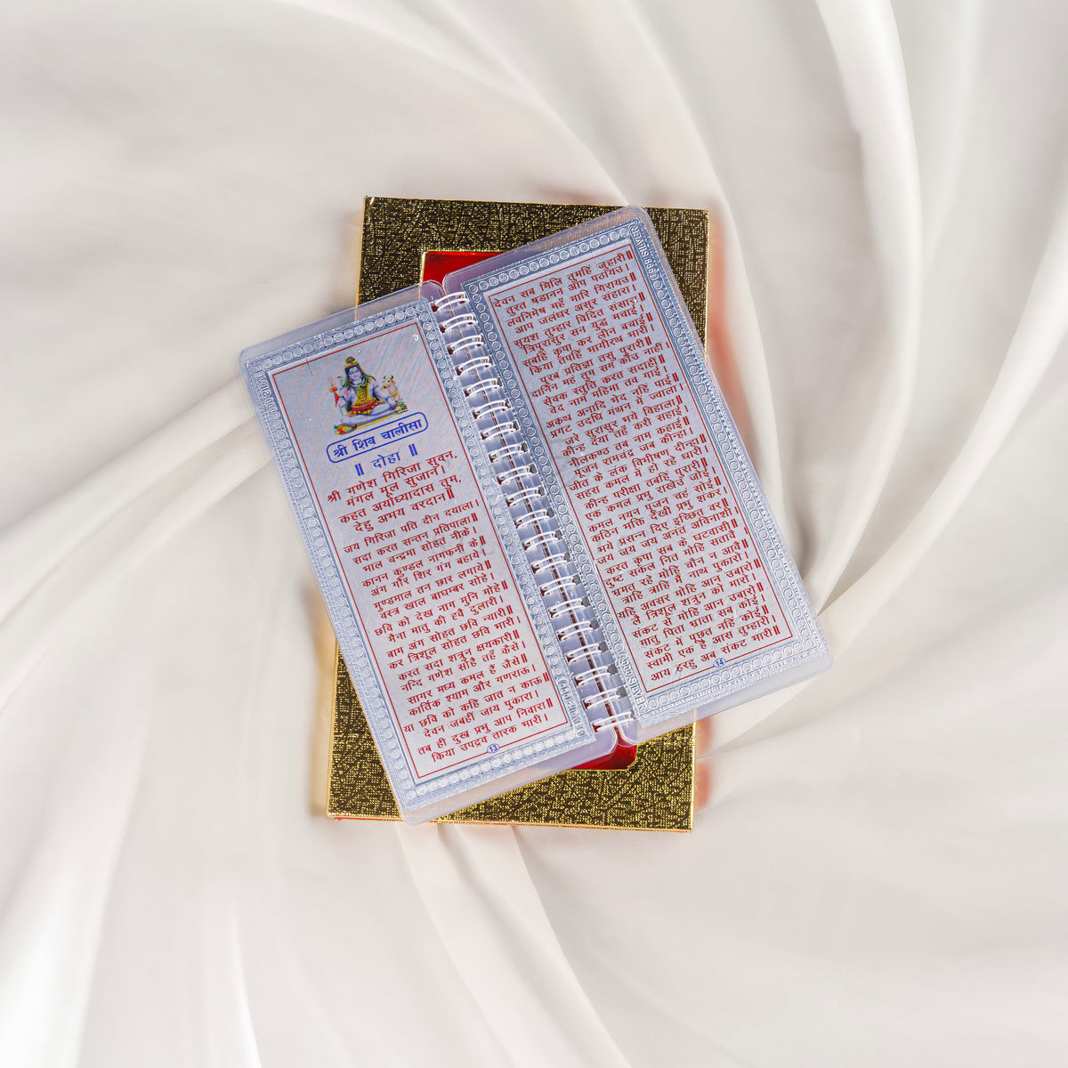 Divine Leaf – Chalisa Sangrah (Silver Foil Edition)