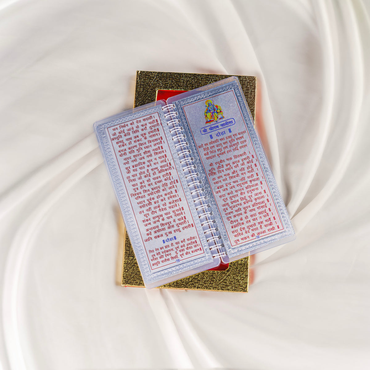 Divine Leaf – Chalisa Sangrah (Silver Foil Edition)