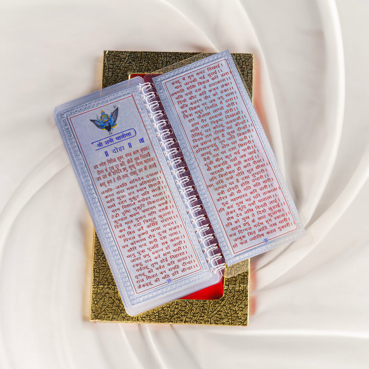 Divine Leaf – Chalisa Sangrah (Silver Foil Edition)