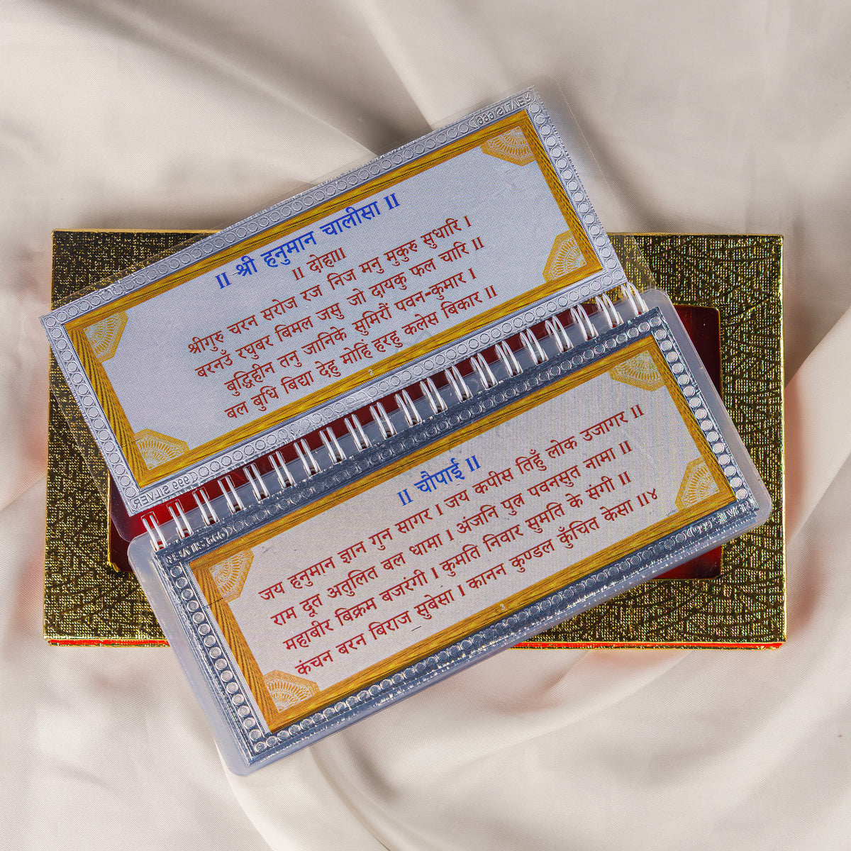 Divine Leaf™ – Sri Hanuman Bhakti Sangrah  (999 Silver Foil Edition)
