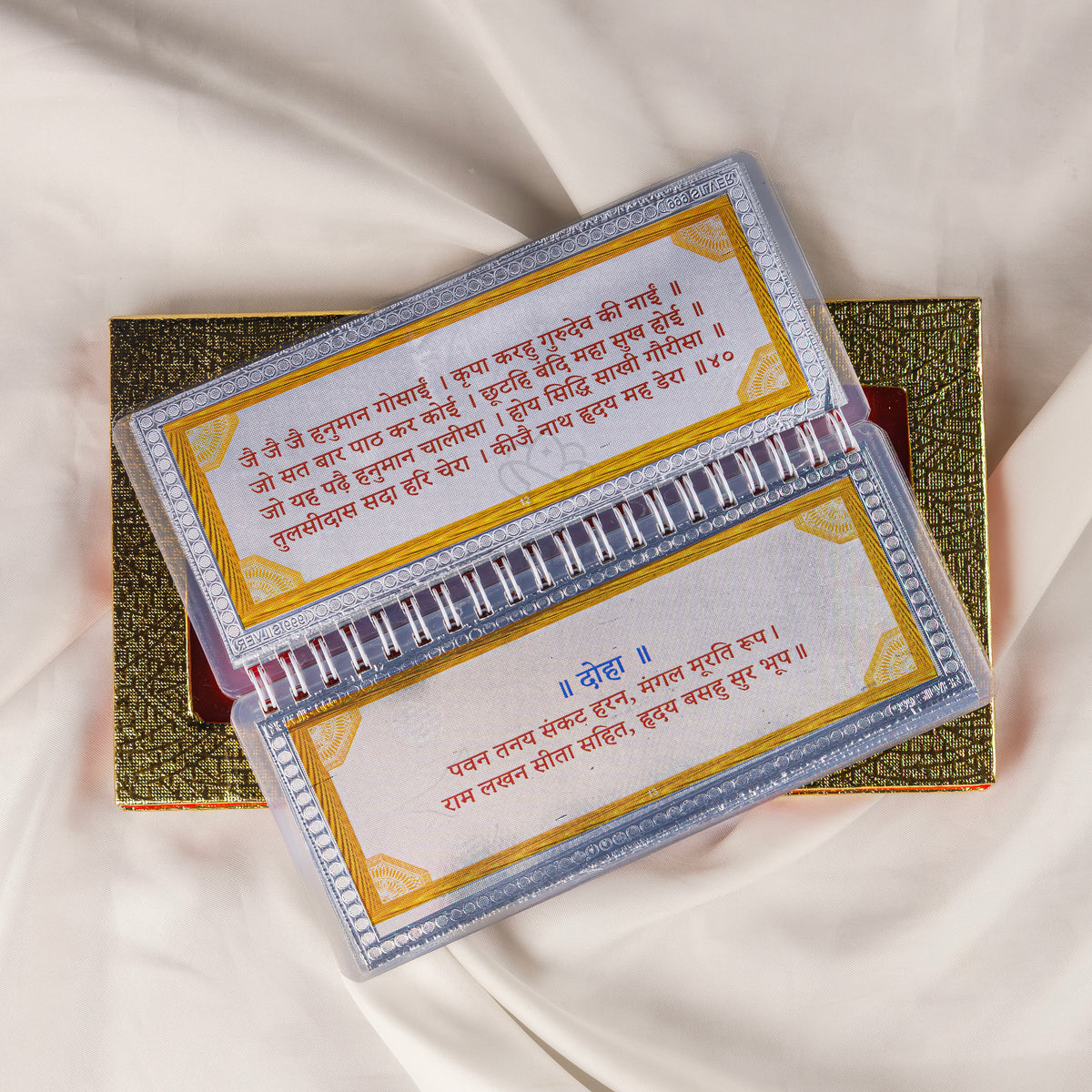 Divine Leaf™ – Sri Hanuman Bhakti Sangrah  (999 Silver Foil Edition)