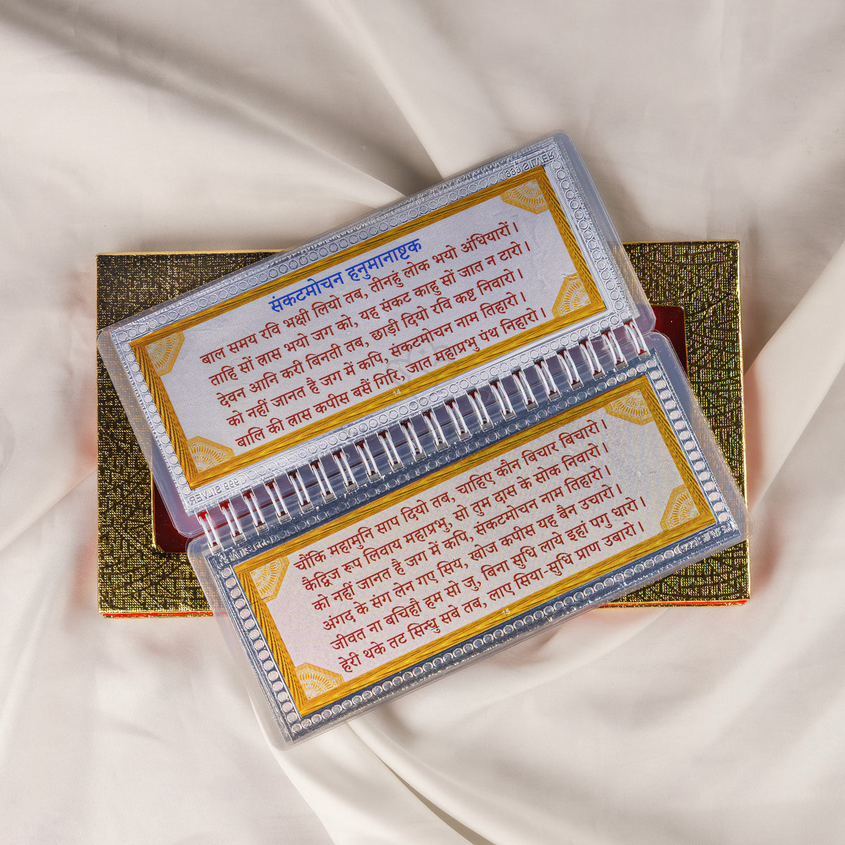 Divine Leaf™ – Sri Hanuman Bhakti Sangrah  (999 Silver Foil Edition)