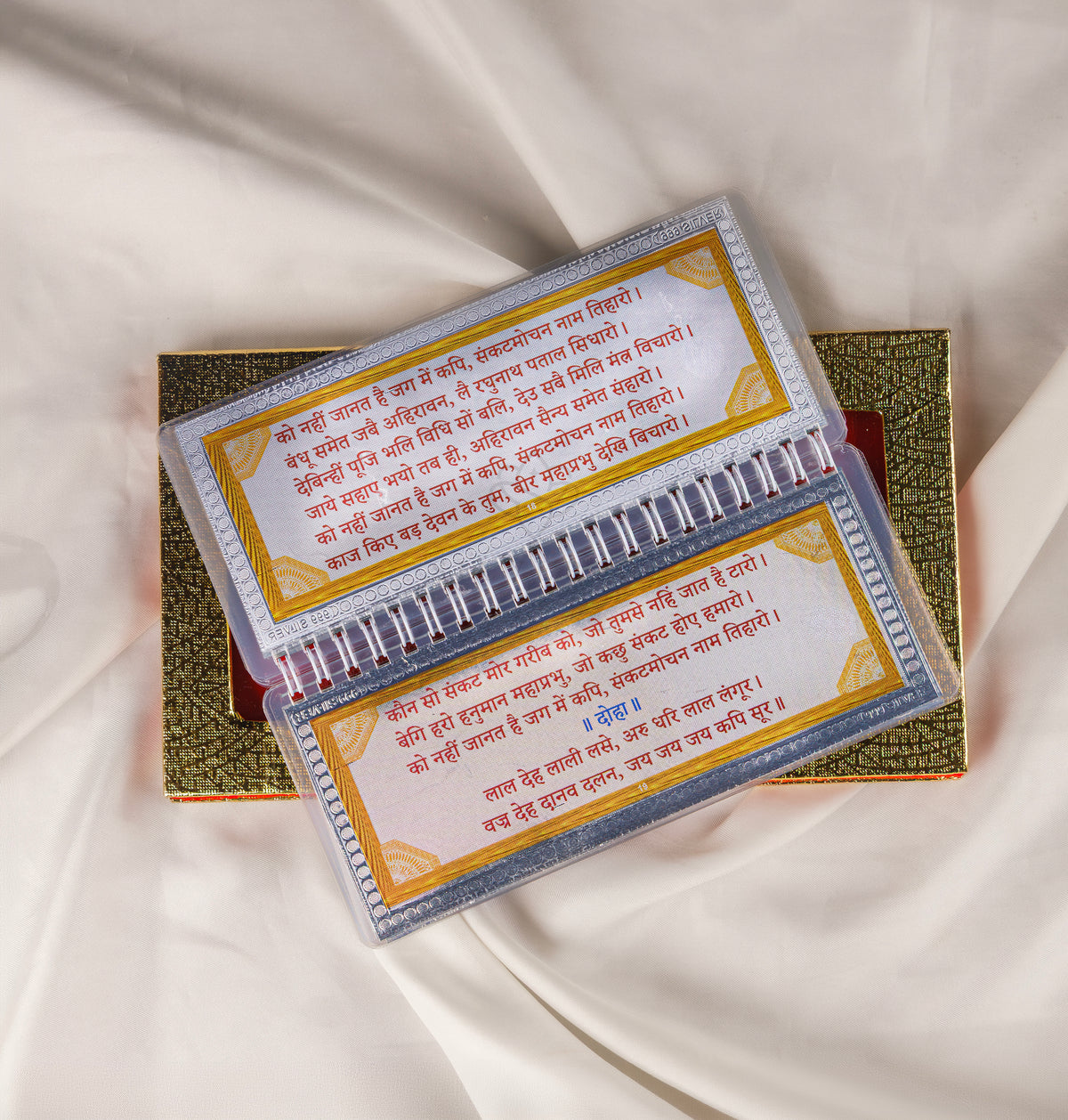 Divine Leaf™ – Sri Hanuman Bhakti Sangrah  (999 Silver Foil Edition)