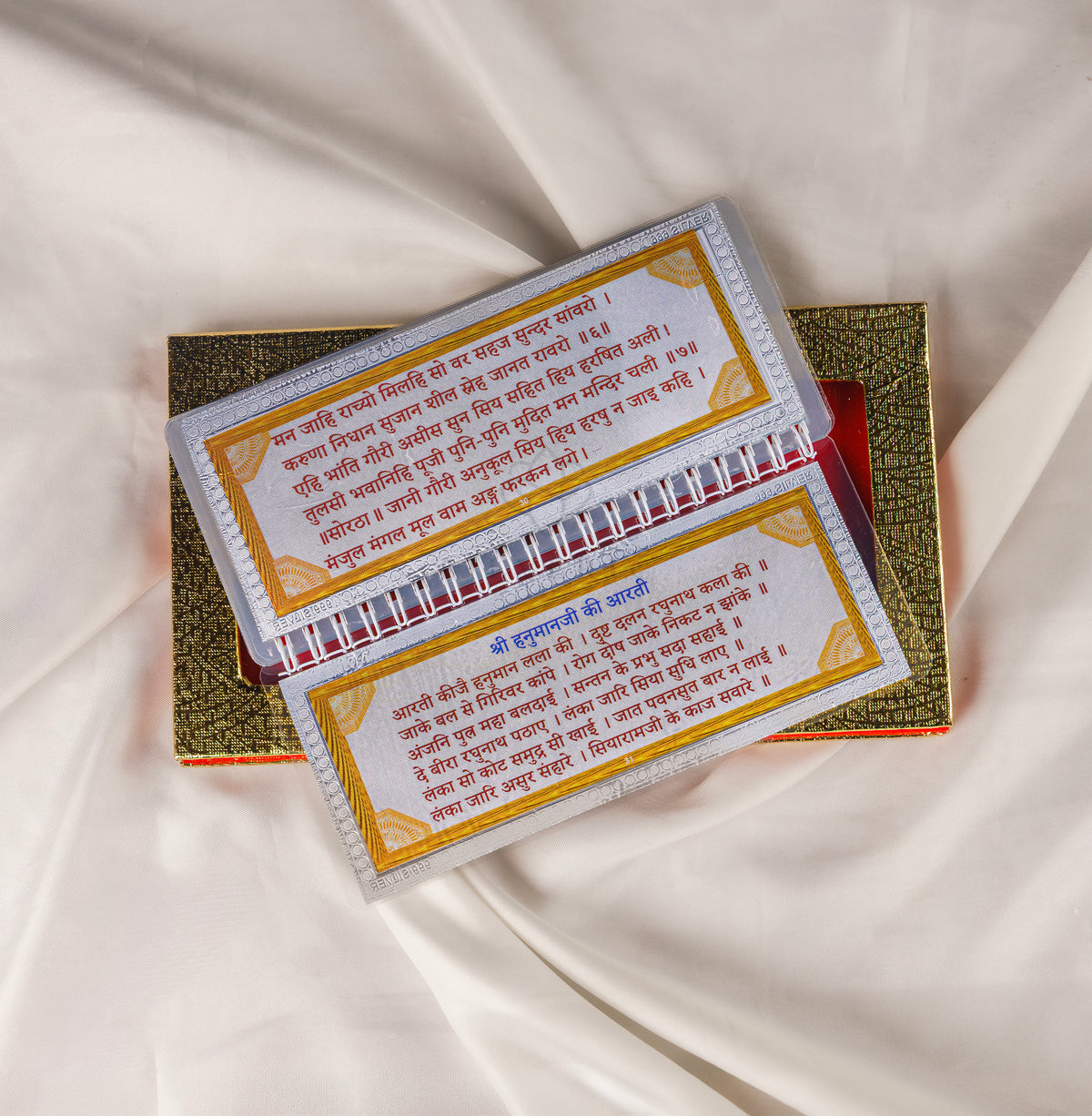 Divine Leaf™ – Sri Hanuman Bhakti Sangrah  (999 Silver Foil Edition)