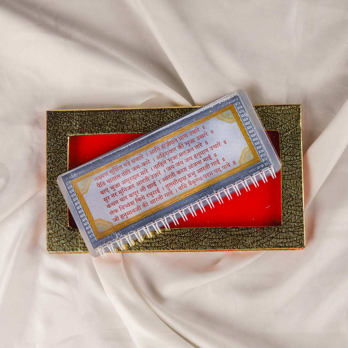 Divine Leaf™ – Sri Hanuman Bhakti Sangrah  (999 Silver Foil Edition)