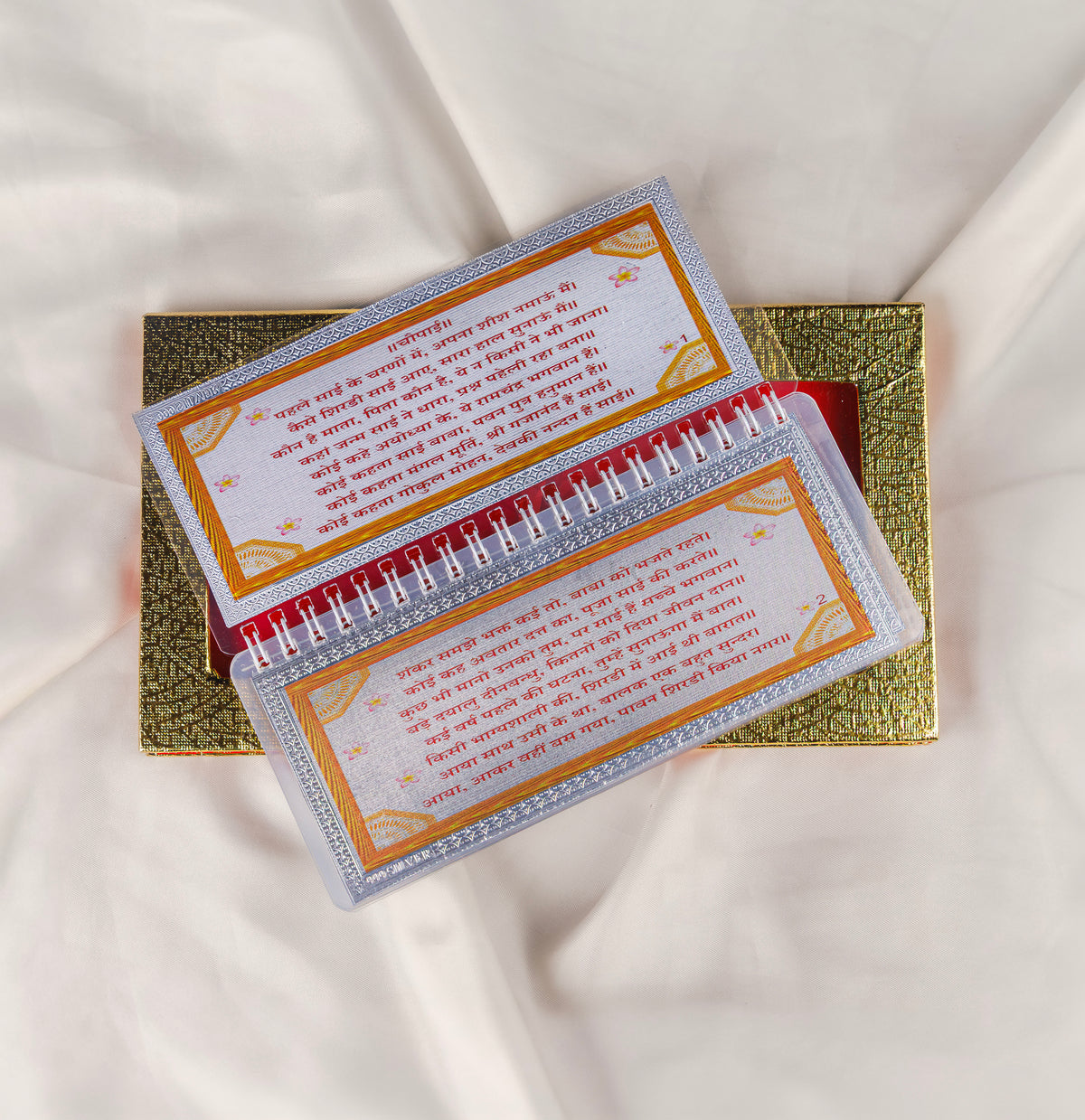 Divine Leaf™ –Sai Chalisa With Aarti  (999 Silver Foil Edition)