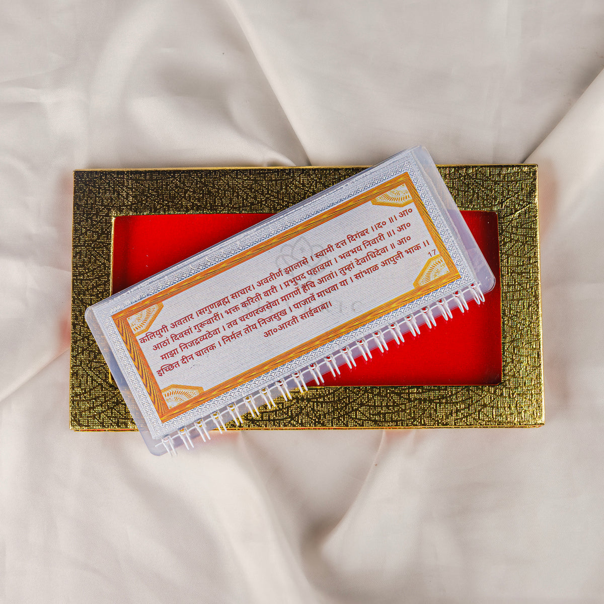 Divine Leaf™ –Sai Chalisa With Aarti  (999 Silver Foil Edition)