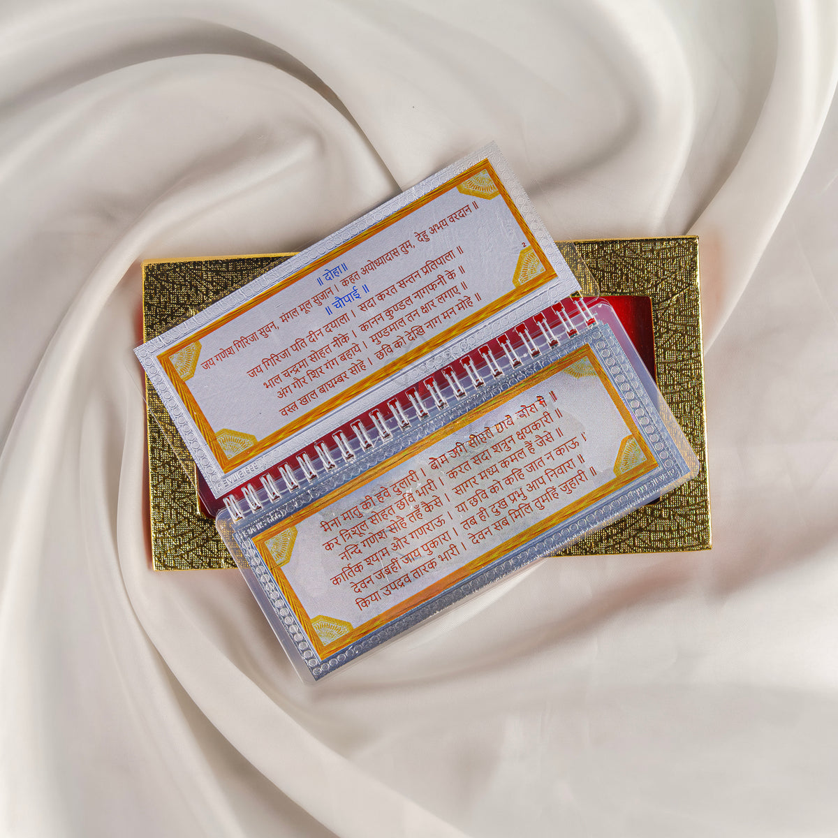 Divine Leaf™ –Shiv Chalisa With Aarti  (999 Silver Foil Edition)