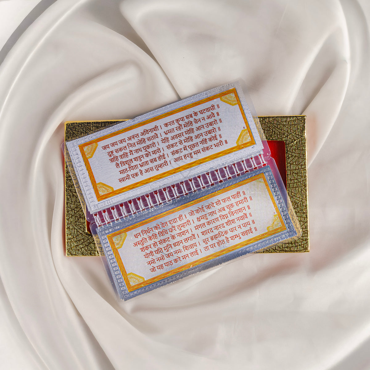 Divine Leaf™ –Shiv Chalisa With Aarti  (999 Silver Foil Edition)