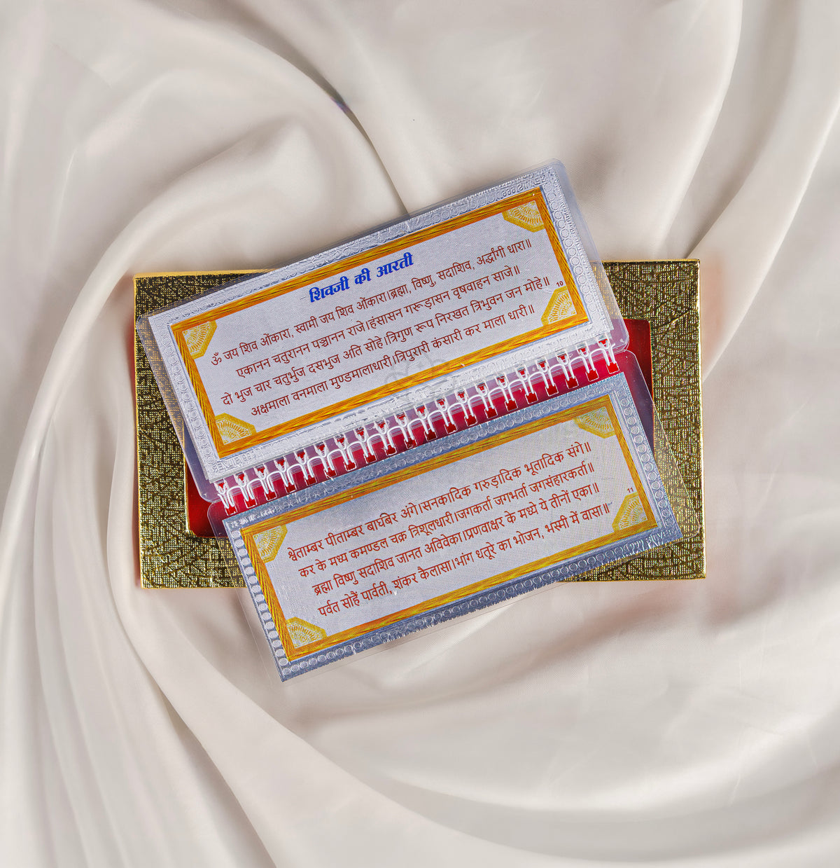 Divine Leaf™ –Shiv Chalisa With Aarti  (999 Silver Foil Edition)