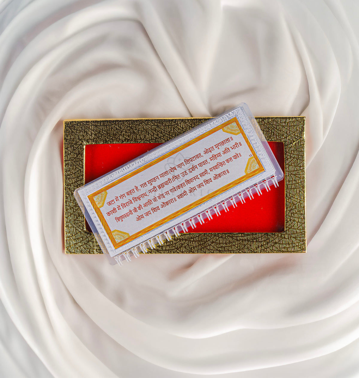 Divine Leaf™ –Shiv Chalisa With Aarti  (999 Silver Foil Edition)