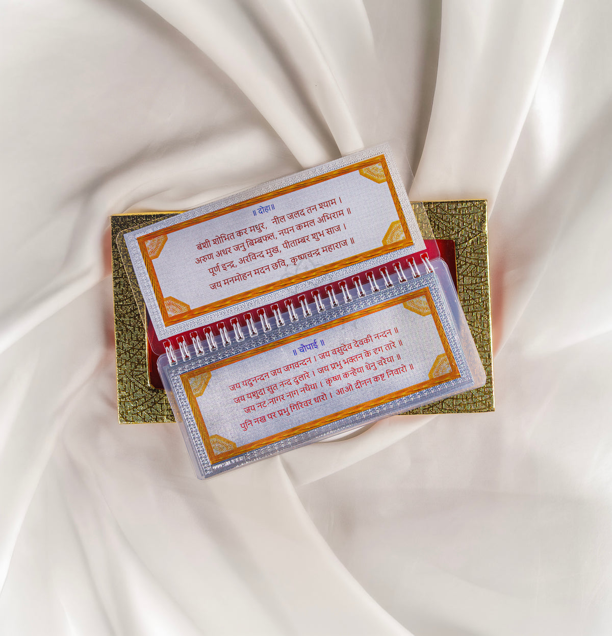 Divine Leaf™ –Krishna Chalisa With Aarti  (999 Silver Foil Edition)