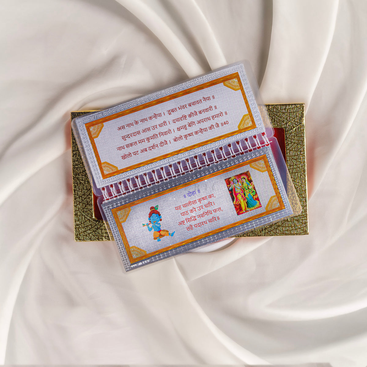 Divine Leaf™ –Krishna Chalisa With Aarti  (999 Silver Foil Edition)