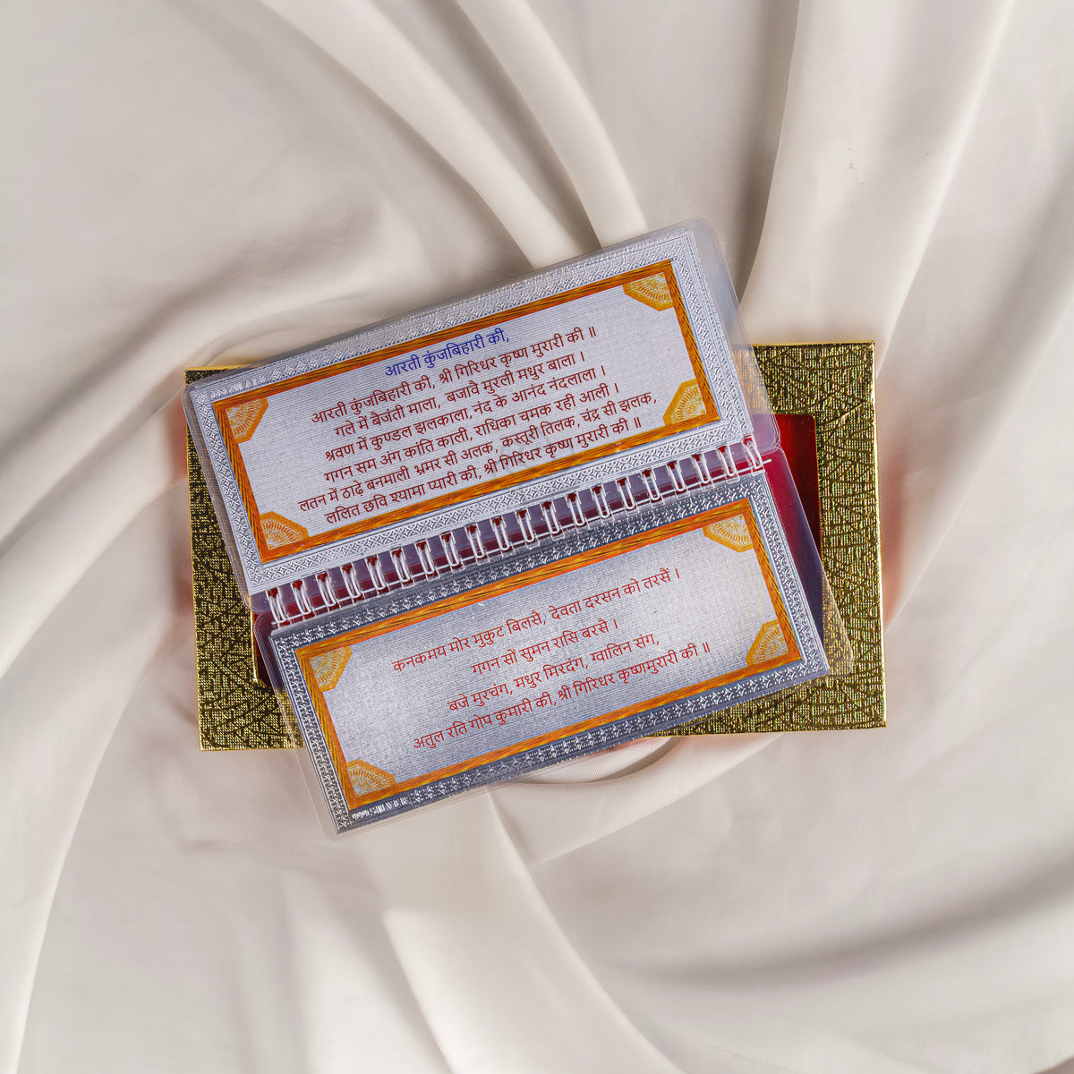 Divine Leaf™ –Krishna Chalisa With Aarti  (999 Silver Foil Edition)