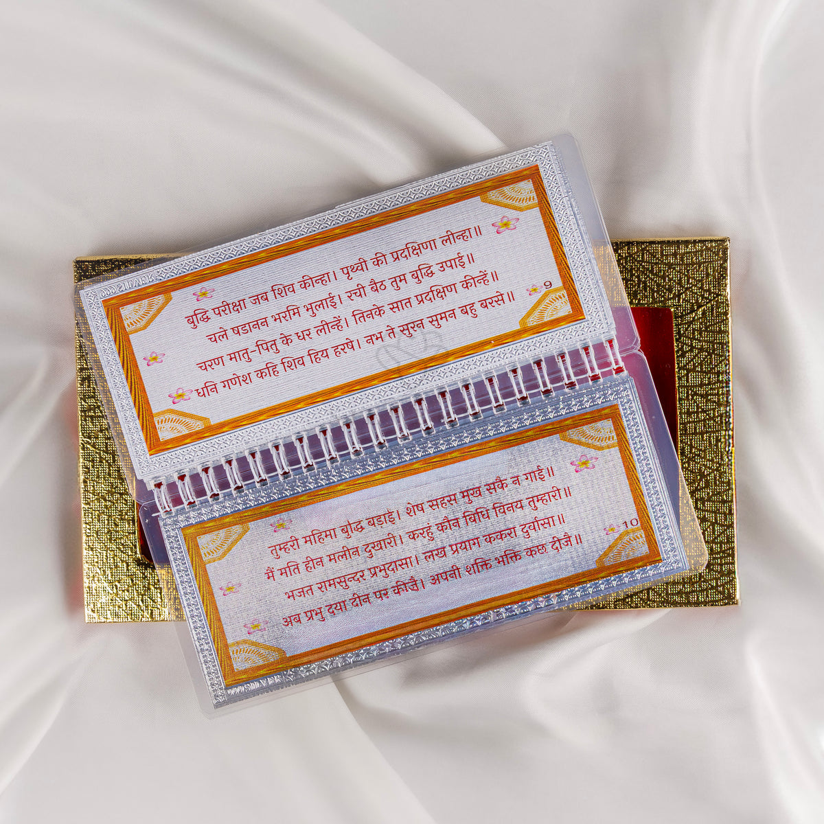 Divine Leaf™ – Sri Ganesh Chalisa With Aarti  (999 Silver Foil Edition)
