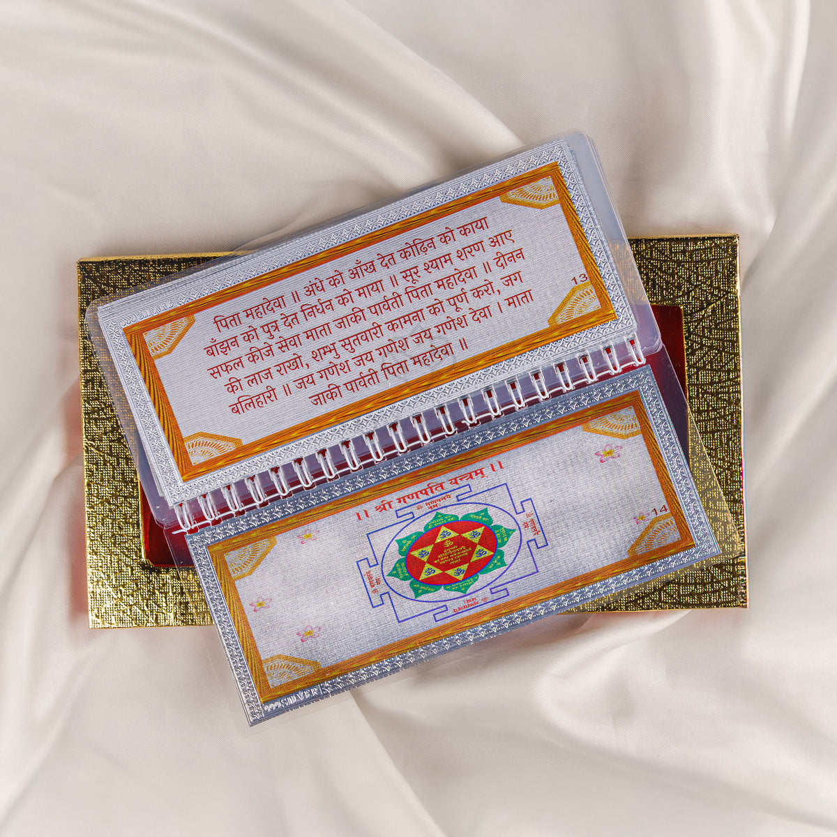 Divine Leaf™ – Sri Ganesh Chalisa With Aarti  (999 Silver Foil Edition)