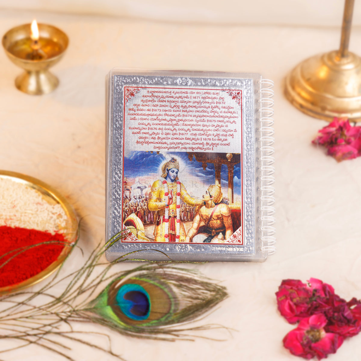 Divine Leaf Srimad Bhagavad Gita – 999 Pure Silver Foil Edition (Telugu)
