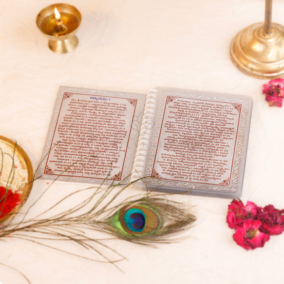 Divine Leaf Srimad Bhagavad Gita – 999 Pure Silver Foil Edition (Telugu)