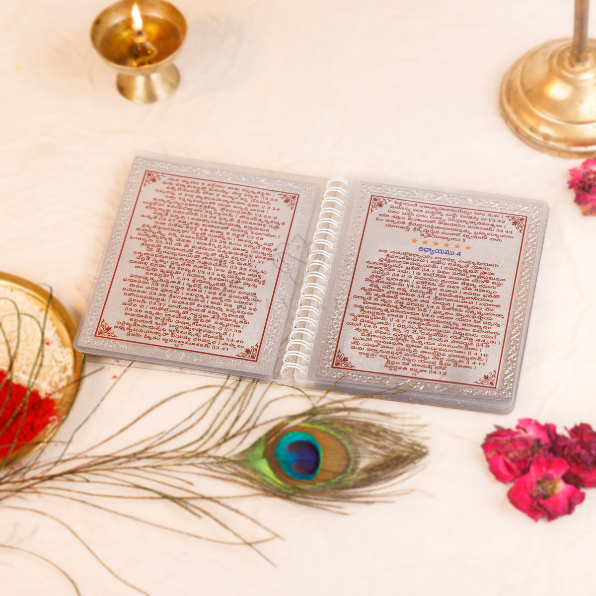 Divine Leaf Srimad Bhagavad Gita – 999 Pure Silver Foil Edition (Telugu)