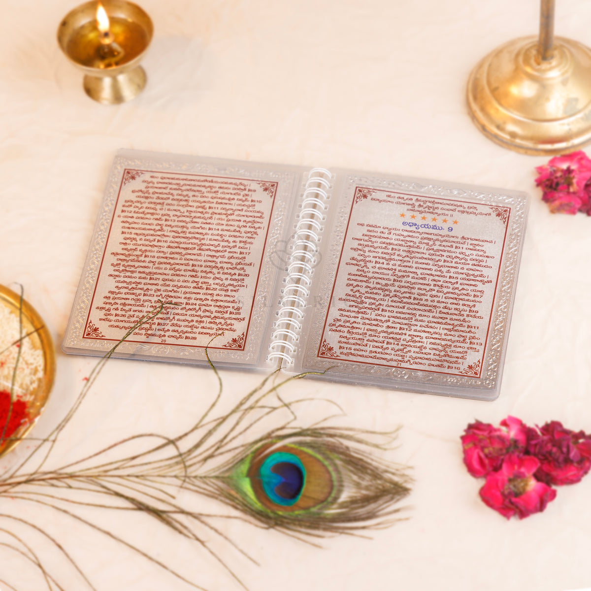 Divine Leaf Srimad Bhagavad Gita – 999 Pure Silver Foil Edition (Telugu)