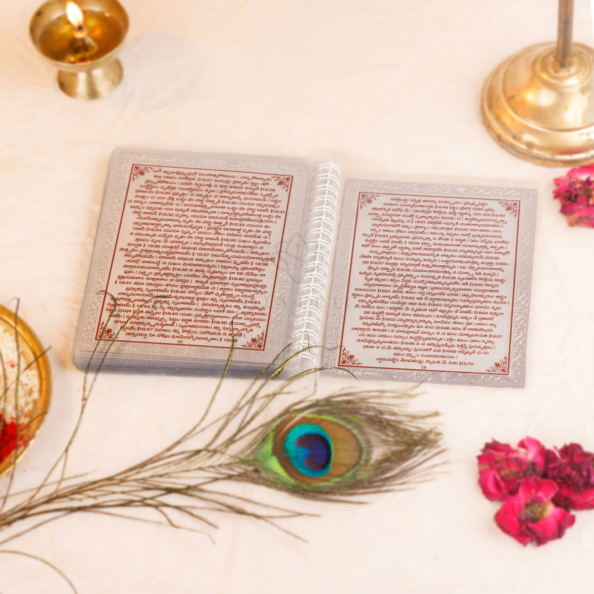 Divine Leaf Srimad Bhagavad Gita – 999 Pure Silver Foil Edition (Telugu)