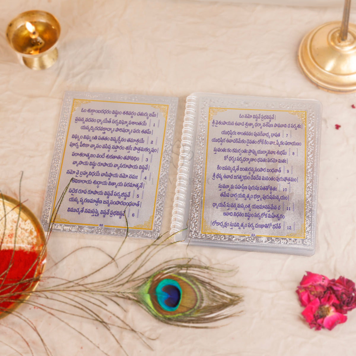 Divine Leaf Sri Vishnu Sahasranamam Strotram – (Telugu)