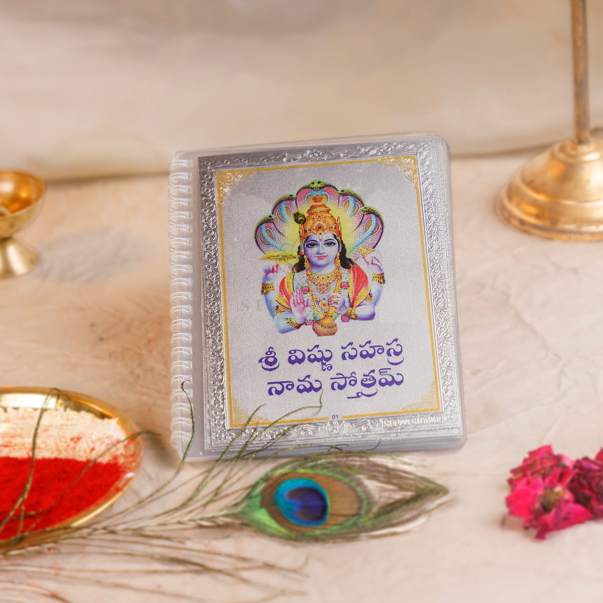 Divine Leaf Sri Vishnu Sahasranamam Strotram – (Telugu)