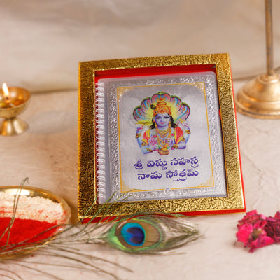 Divine Leaf-Telugu