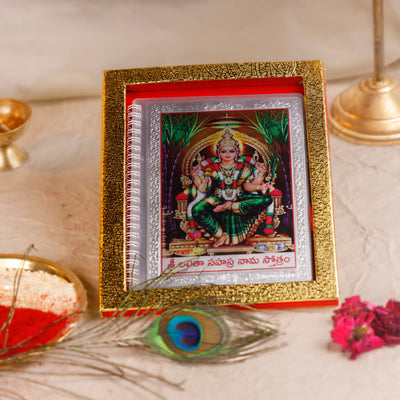 Divine Leaf-Telugu