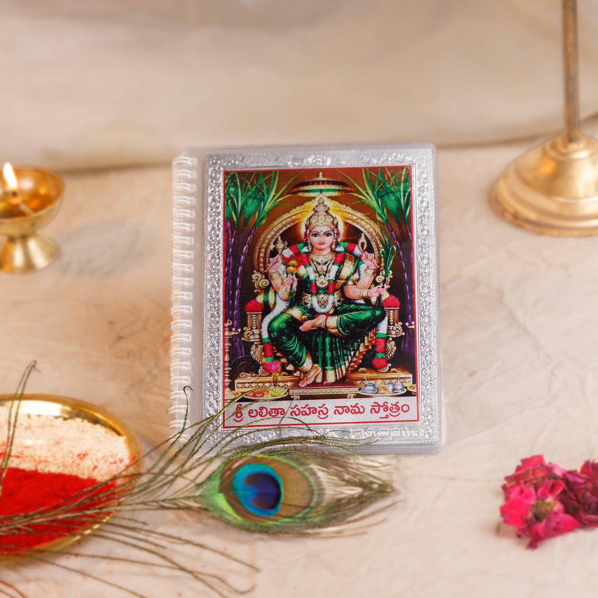 Divine Leaf Sri Lalita Sahasranamam Strotram –(Telugu)