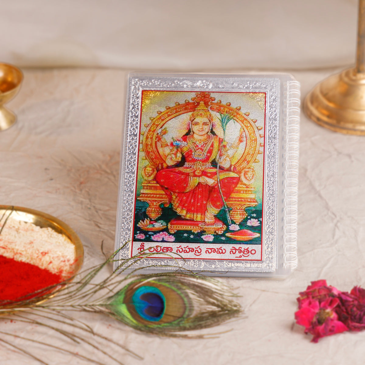 Divine Leaf Sri Lalita Sahasranamam Strotram –(Telugu)