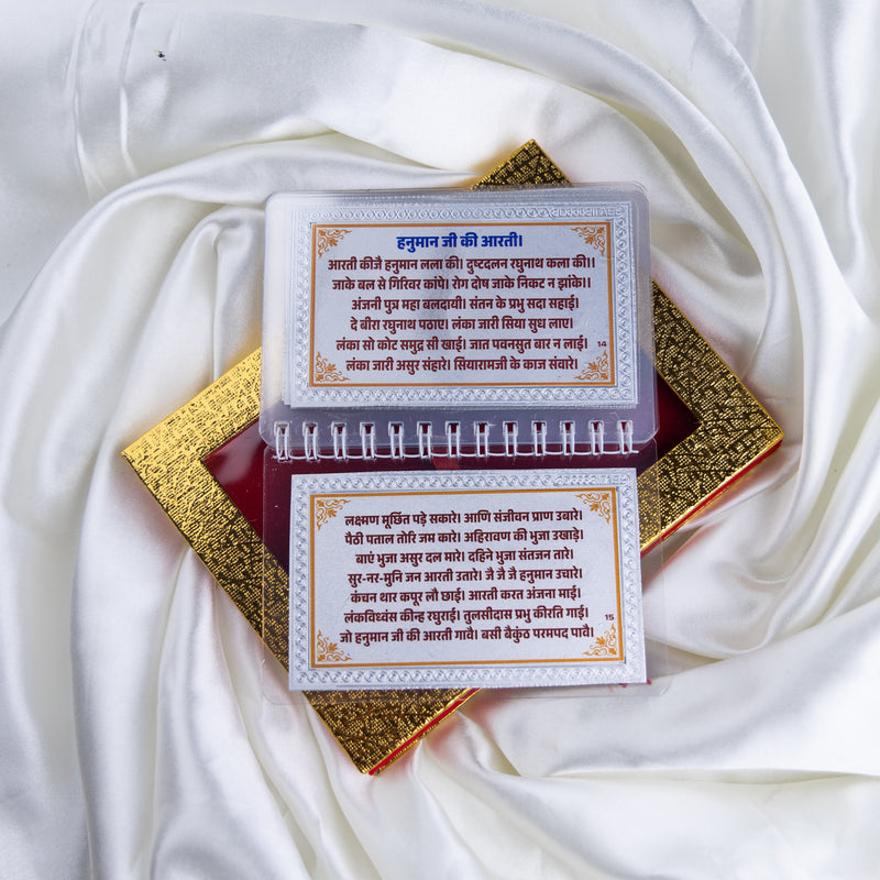 Divine Leaf 999 Silver Hanuman Chalisa