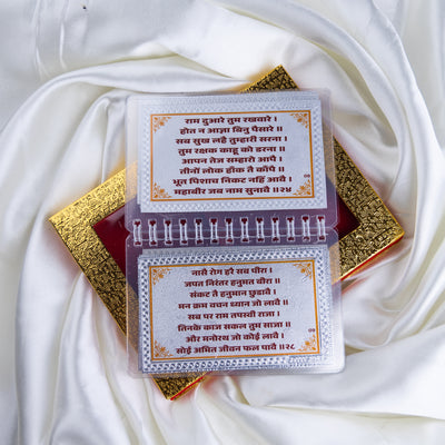 Divine Leaf 999 Silver Hanuman Chalisa
