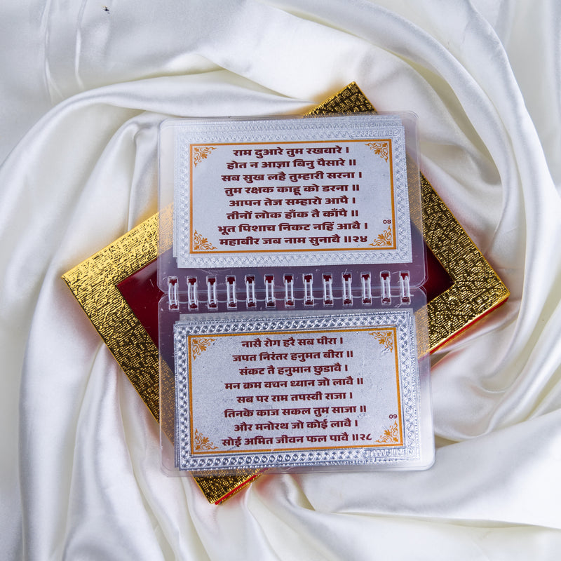 Divine Leaf 999 Silver Hanuman Chalisa