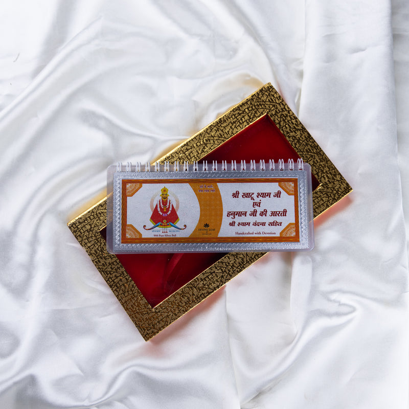 Divine Leaf™ – Shree Shyam Vandana (Silver Foil Edition)