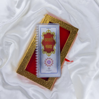 Divine Leaf – Aarti Sangrah (999 Silver Foil Edition)