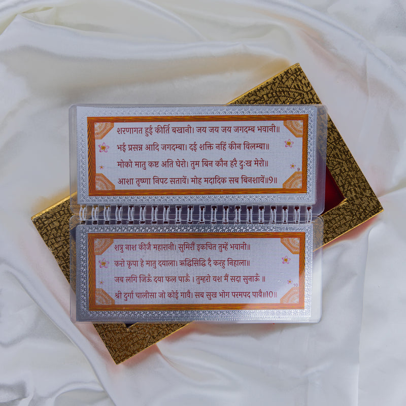 Divine Leaf™ – Sri Durga Chalisa With Aarti  (999 Silver Foil Edition)