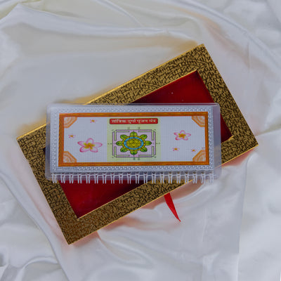 Divine Leaf™ – Sri Durga Chalisa With Aarti  (999 Silver Foil Edition)