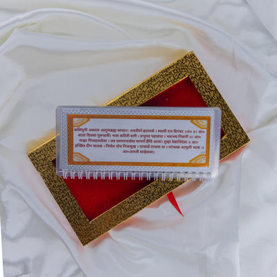 Divine Leaf™ –Sai Chalisa With Aarti  (999 Silver Foil Edition)