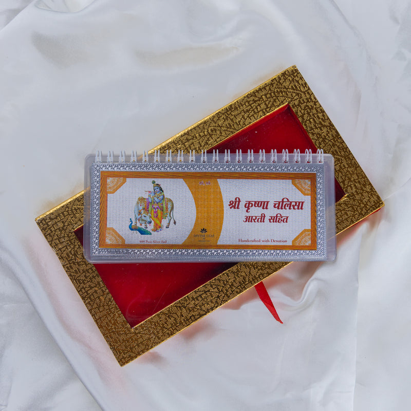 Divine Leaf™ –Krishna Chalisa With Aarti  (999 Silver Foil Edition)