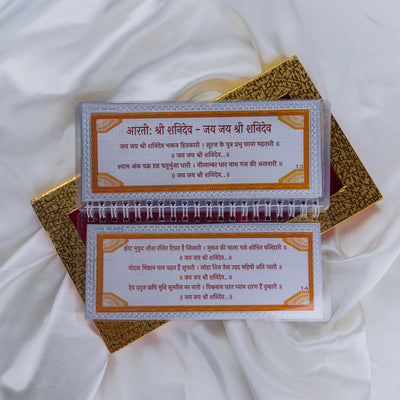 Divine Leaf™ –Shani Chalisa With Aarti  (999 Silver Foil Edition)