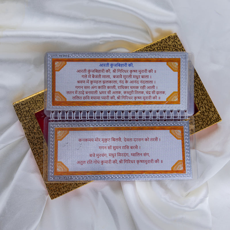 Divine Leaf™ –Krishna Chalisa With Aarti  (999 Silver Foil Edition)