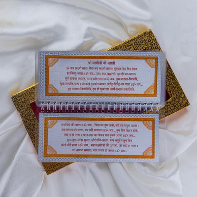 Divine Leaf™ –Laxmi Chalisa With Aarti  (999 Silver Foil Edition)