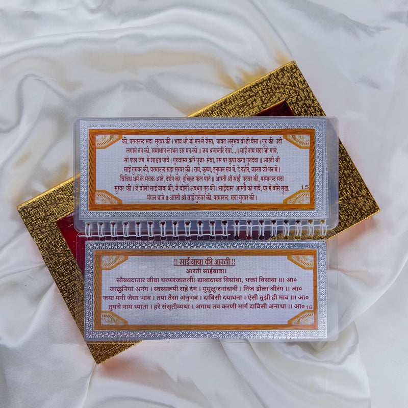 Divine Leaf™ –Sai Chalisa With Aarti  (999 Silver Foil Edition)